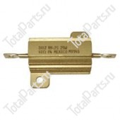 TOTALSOURCE 95612 РЕЗИСТОР 33 Om 25W