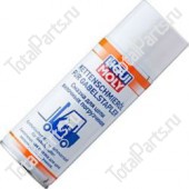 LINDE 7800602 СМАЗКА СПРЕЙ ДЛЯ ЦЕПЕЙ