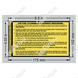 TOTALSOURCE SY76620 НАКЛЕЙКА