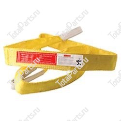 TOTALSOURCE SL6F10 СТРОПЫ