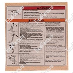 TOTALSOURCE SY76213 НАКЛЕЙКА
