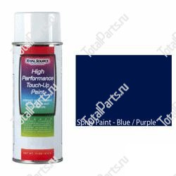 TOTALSOURCE SY59347 КРАСКА СПРЕЙ СИНЯЯ