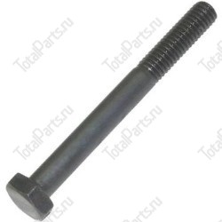 DAEWOO-DOOSAN S0553763 БОЛТ С ШЕСТИГРАННОЙ ГОЛОВКОЙ
