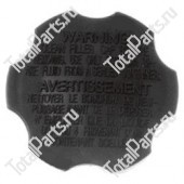 HYSTER 1324048 КРЫШКА РЕЗЕРВУАРА