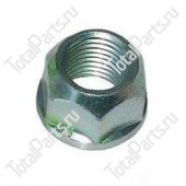 REALS H5538 ГАЙКА