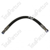TOTALSOURCE 384933 ШЛАНГ LPG