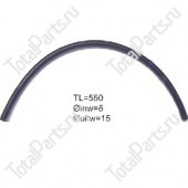 SIZE 8*15*550 ШЛАНГ