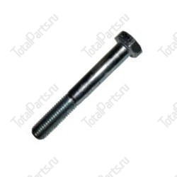 MITSUBISHI 50046893 БОЛТ С ШЕСТИГРАННОЙ ГОЛОВКОЙ