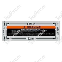 EPW 1DC00195 НАКЛЕЙКА