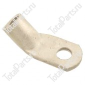 TOTALSOURCE 6420050FV НАКОНЕЧНИК