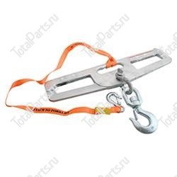 TOTALSOURCE LMHP6 КРЮК НА ВИЛЫ