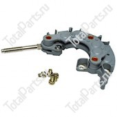 DENSO 0215803080 ДИОДНЫЙ МОСТ ГЕНЕРАТОРА