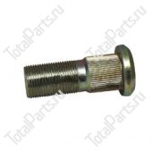 ALLIS CHALMERS 3ED2441250 БОЛТ КРЕПЛЕНИЯ КОЛЕСА