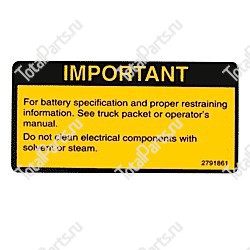 HYSTER 800069186 НАКЛЕЙКА