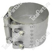 KALMAR 923373.0001 ХОМУТ ВЫХЛОПНОЙ ТРУБЫ