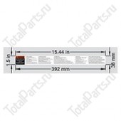 HYSTER 379888 УКАЗАТЕЛЬ