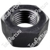 KALMAR 920068.027 ГАЙКА