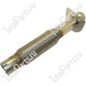 BAKER (LINDE) 3941720104 ВЫХЛОПНАЯ ТРУБА