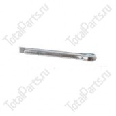 CLARK 926253 ШПЛИНТ