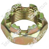 TOYOTA 901711600171 КОРОНЧАТАЯ ГАЙКА