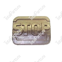 LINDE 0009644591 НАКЛАДКА НА ПЕДАЛЬ