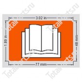 SKYJACK 123628 НАКЛЕЙКА