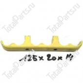 SIZE 125*20*14 НАПРАВЛЯЮЩИЙ ЗАЖИМ | ЗАПЧАСТИ ДЛЯ ПОГРУЗЧИКА