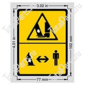 TOTALSOURCE 1228540 НАКЛЕЙКА