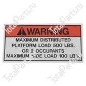 UPRIGHT 101250000 НАКЛЕЙКА