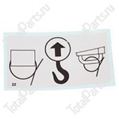 JLG 124767 НАКЛЕЙКА