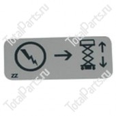 SKYJACK 130790 НАКЛЕЙКА