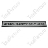 JLG 1702276 НАКЛЕЙКА