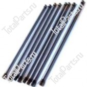 ISUZU 5125750160 ТОЛКАТЕЛИ КЛАПАНОВ