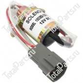 YANMAR 11923377930 ЭЛЕКТРОМАГНИТНЫЙ КЛАПАН ОСТАНОВКИ ДВИГАТЕЛЯ