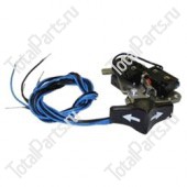 JUNGHEINRICH (AMEISE) 50045730 МИКРОПЕРЕКЛЮЧАТЕЛЬ ЭЛЕКТРОДЖОЙСТИКА