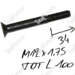 ATLET 11159 БОЛТ