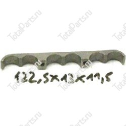 SIZE 122.5*13*11.5 НАПРАВЛЯЮЩИЙ ЗАЖИМ | ЗАПЧАСТИ ДЛЯ ПОГРУЗЧИКОВ