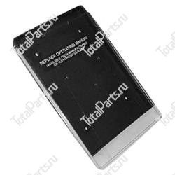 TOTALSOURCE 1730 КОРОБ ДЛЯ БУМАГ