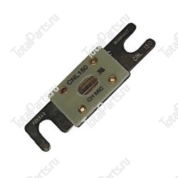 HYSTER 0354589 ПРЕДОХРАНИТЕЛЬ 150A