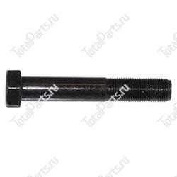 SIZE 16xM16x100xNxA1xSx1. БОЛТ С ШЕСТИГРАННОЙ ГОЛОВКОЙ