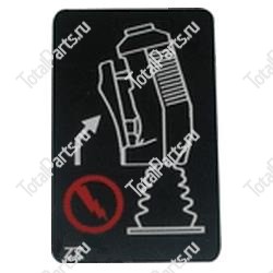 SKYJACK 124080 НАКЛЕЙКА