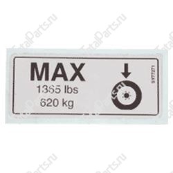 JLG 1705647 НАКЛЕЙКА