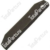 RAYMOND 130586 ТЯГА