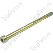 CATERPILLAR 50137105 ВИНТ С ШЕСТИГРАННЫМ ОТВЕРСТИЕМ В ГОЛОВКЕ