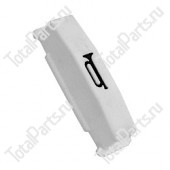 YALE 220037672 КНОПКА ЗВУКОВОГО СИГНАЛА