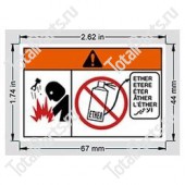 HYSTER 2034460 НАКЛЕЙКА