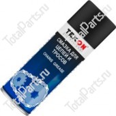TEXON TX184019 СМАЗКА ДЛЯ ЦЕПЕЙ АЭРОЗОЛЬ 520 МЛ