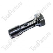 BALKANCAR 1790.33.20 04.00.02 БОЛТ ГИДРОКОНТУРА