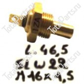 TVH 1613086 ДАТЧИК ТЕМПЕРАТУРЫ