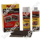 GRANDALL 70010038 НАБОР